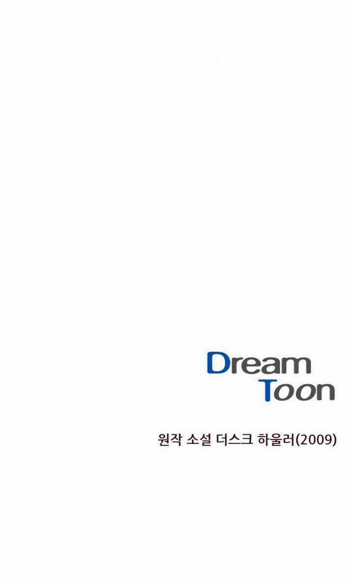 Dusk Howler - Chapter 22 - Trang 29