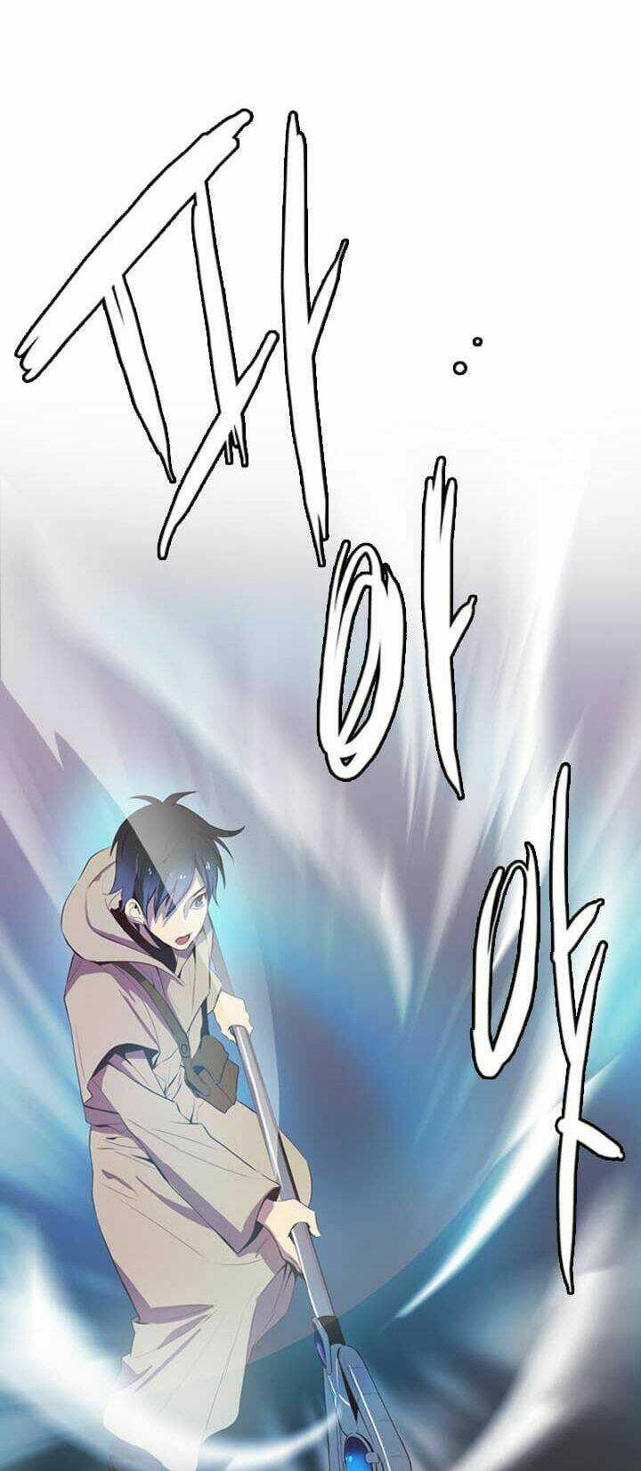 Dusk Howler - Chapter 26 - Trang 19