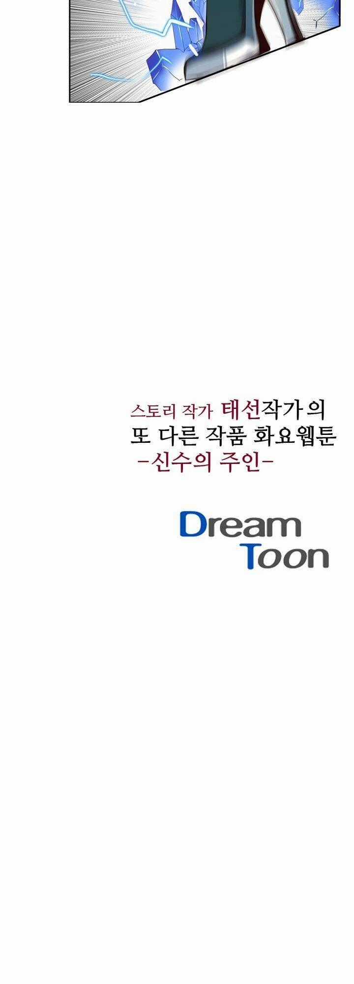 Dusk Howler - Chapter 30 - Trang 29