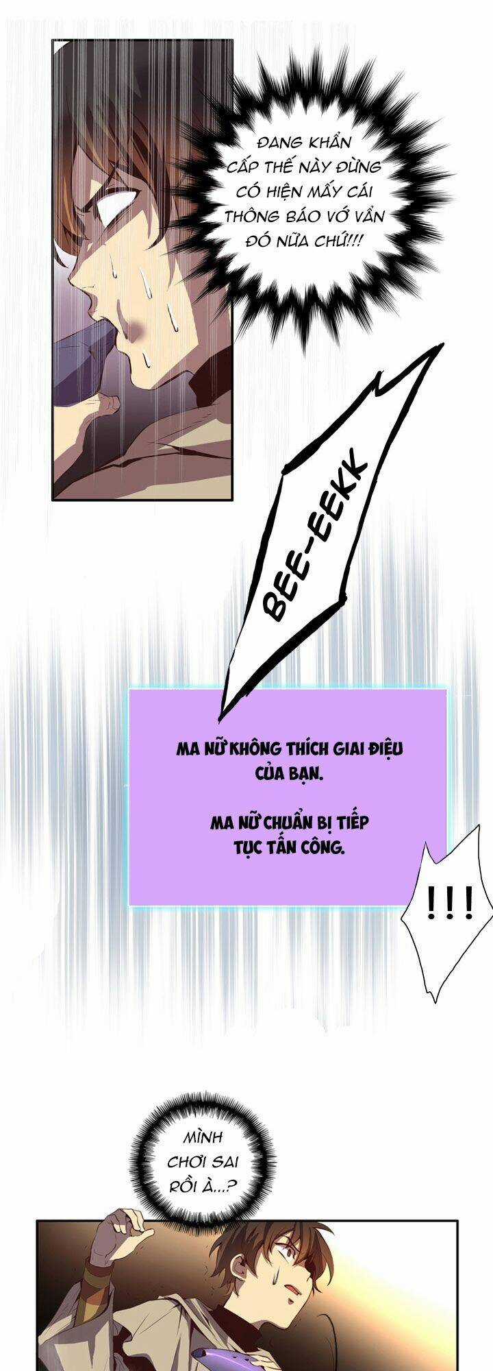 Dusk Howler - Chapter 33 - Trang 16