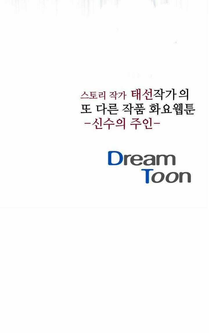 Dusk Howler - Chapter 39 - Trang 41