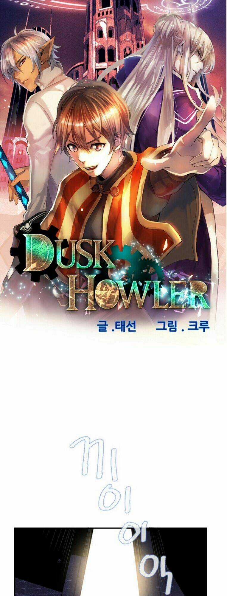 Dusk Howler - Chapter 4 - Trang 3