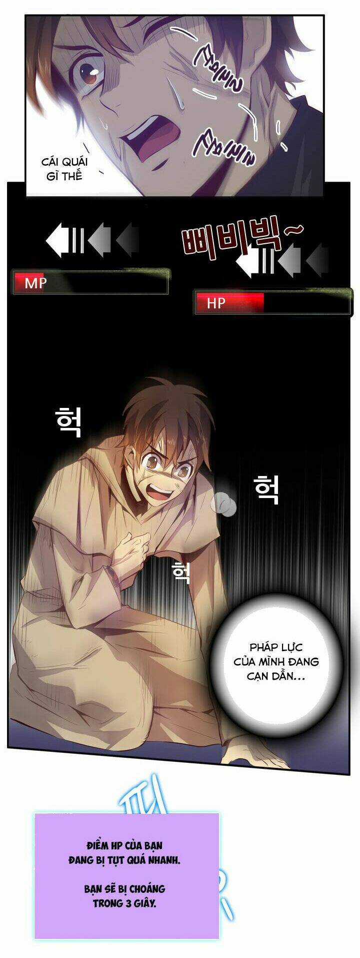 Dusk Howler - Chapter 44 - Trang 32