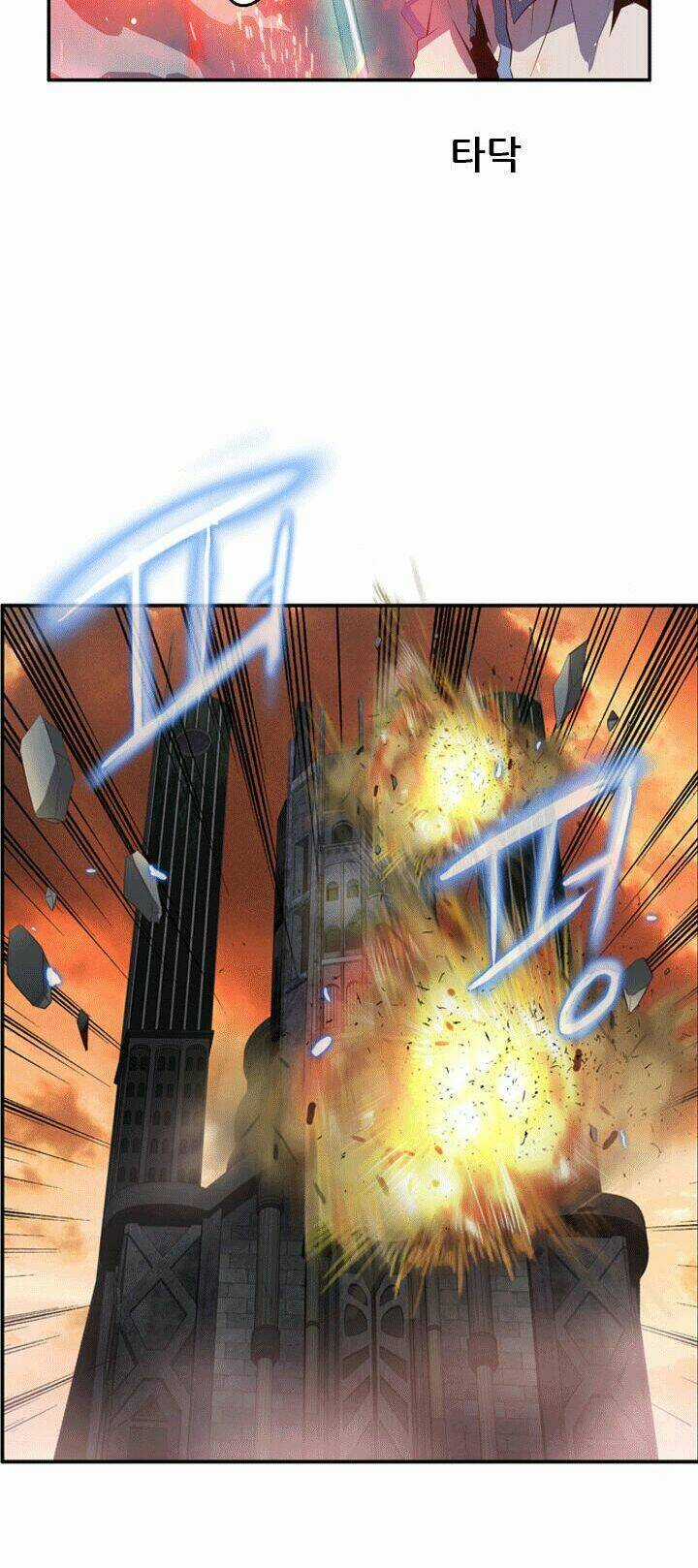 Dusk Howler - Chapter 47 - Trang 20