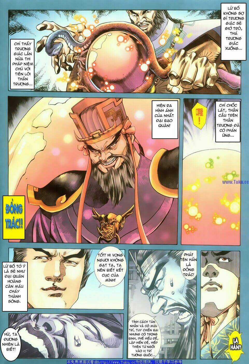 Dynasty Warrior - Chapter 2 - Trang 18