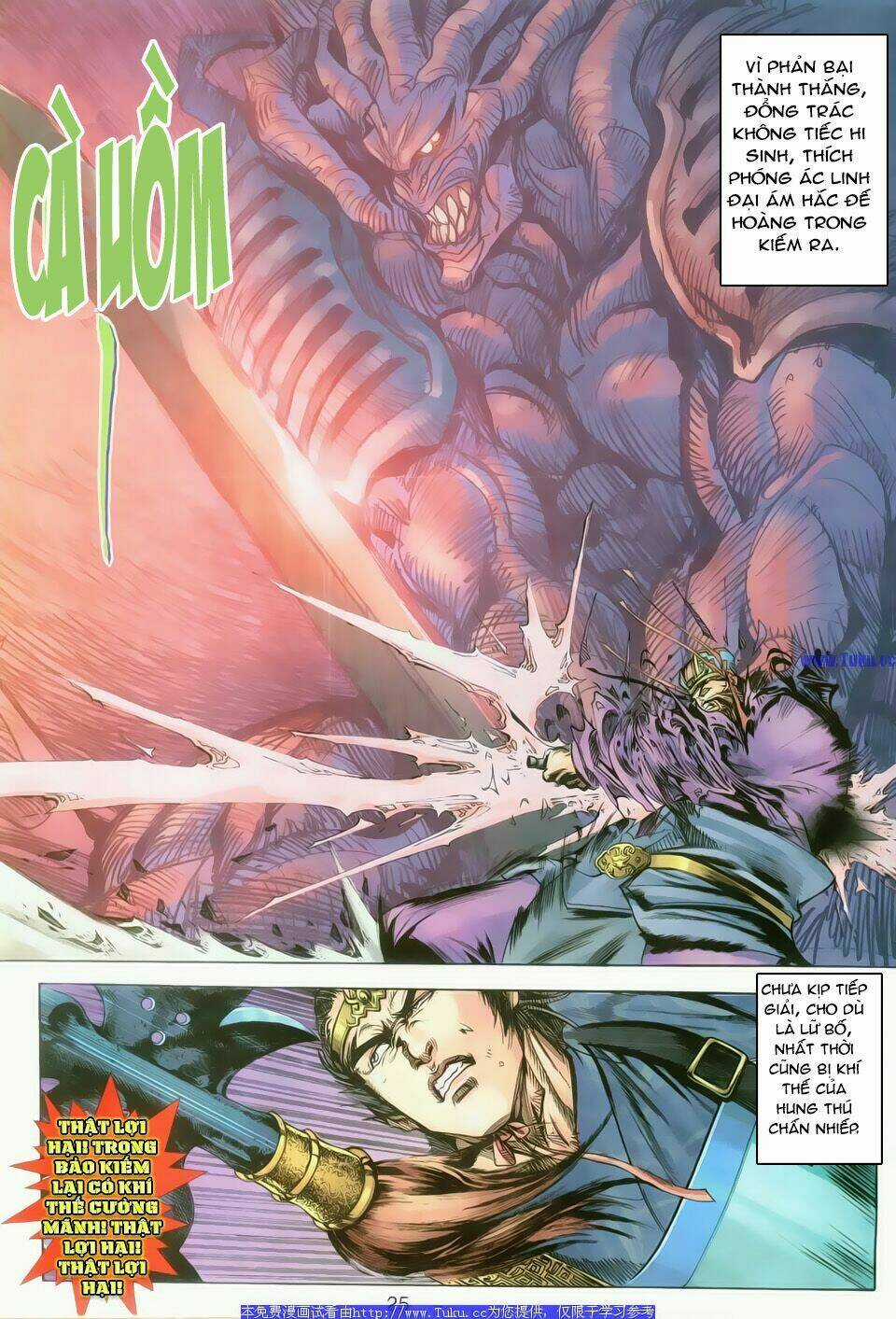 Dynasty Warrior - Chapter 2 - Trang 25