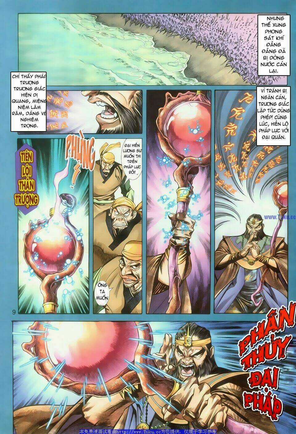 Dynasty Warrior - Chapter 2 - Trang 9