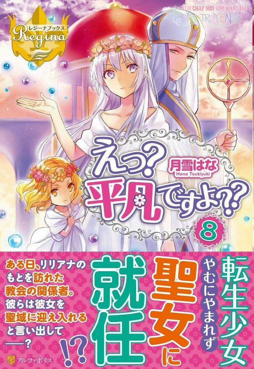 E? Heibon Desu Yo?? - Chapter 14 - Trang 1