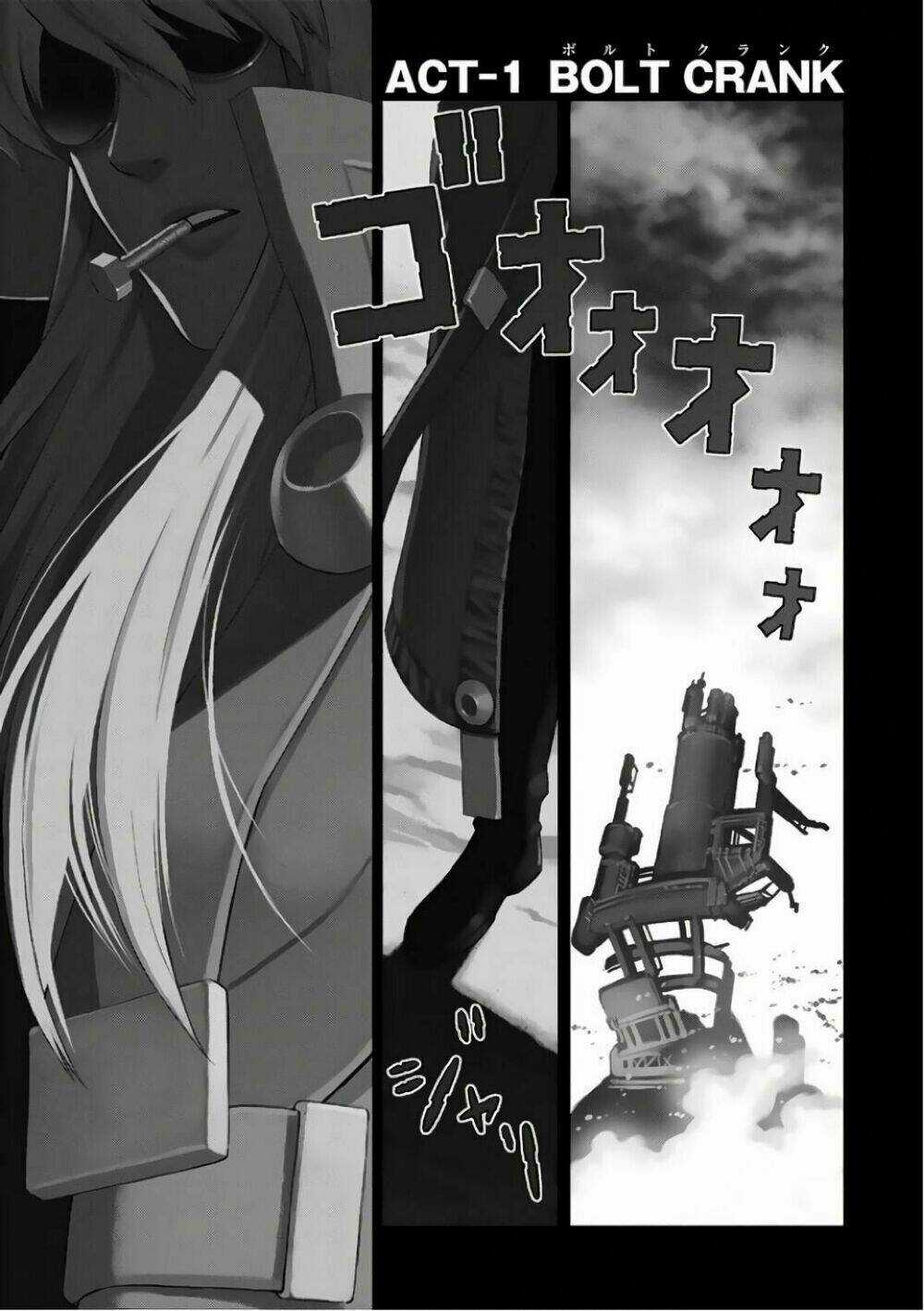 Eat-man: The Main Dish - Chapter 1 - Trang 3