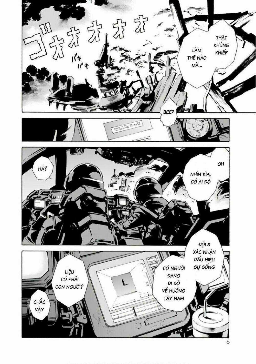 Eat-man: The Main Dish - Chapter 1 - Trang 7