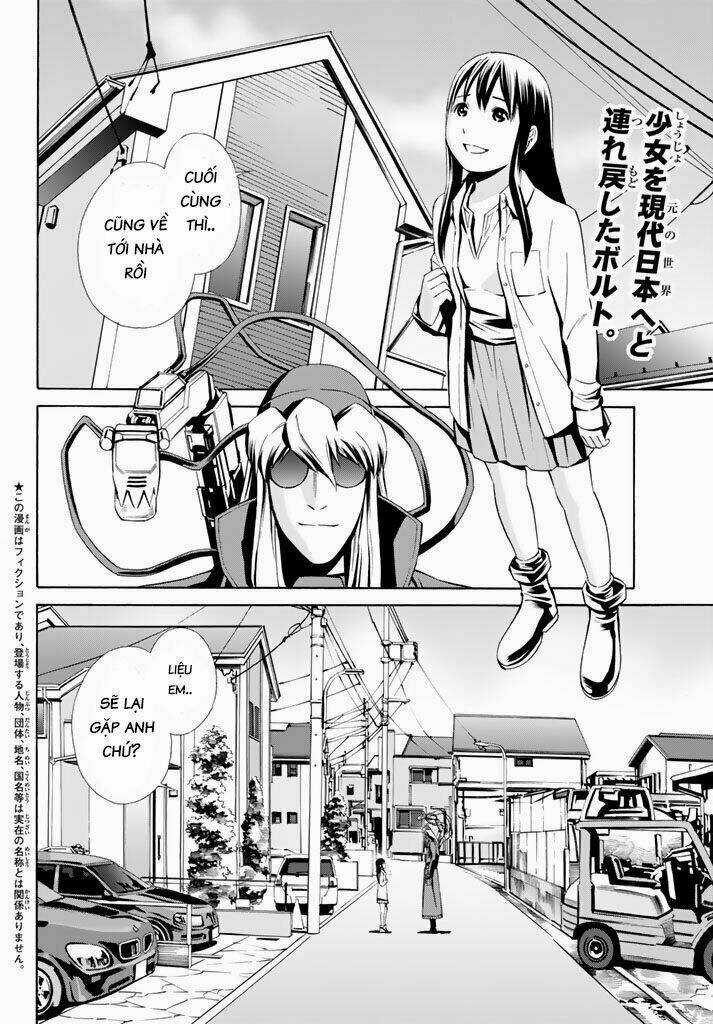 Eat-man: The Main Dish - Chapter 11 - Trang 3