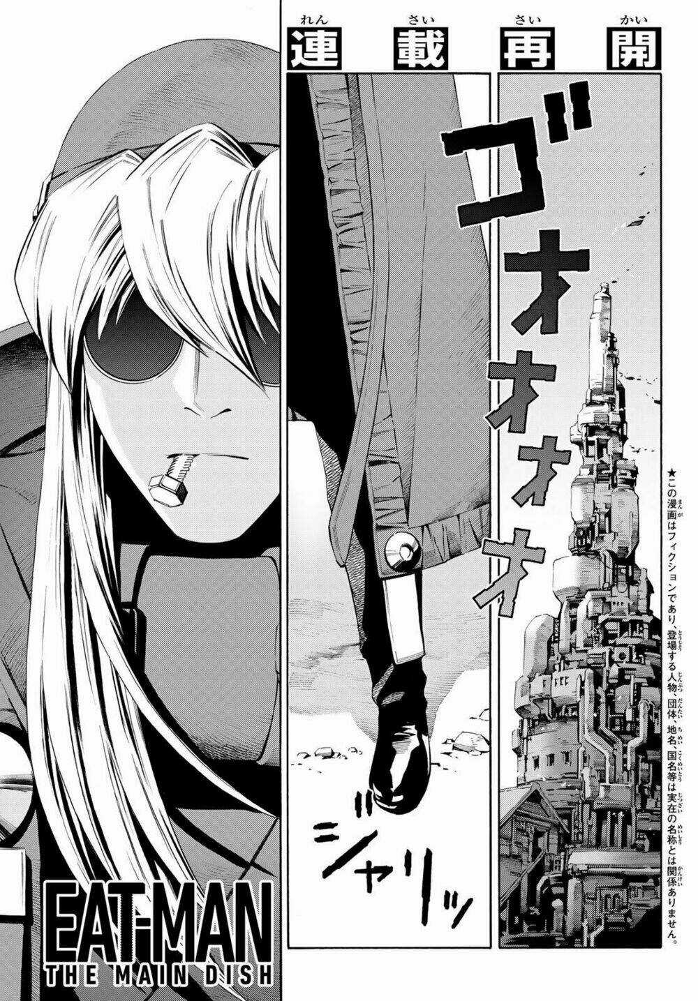 Eat-man: The Main Dish - Chapter 16 - Trang 3