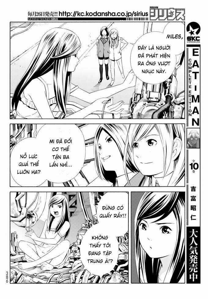 Eat-man: The Main Dish - Chapter 17 - Trang 15