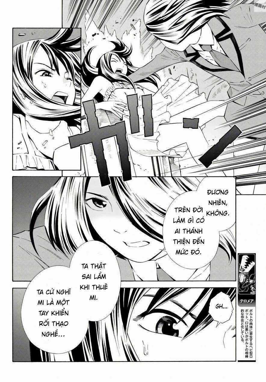 Eat-man: The Main Dish - Chapter 18 - Trang 8