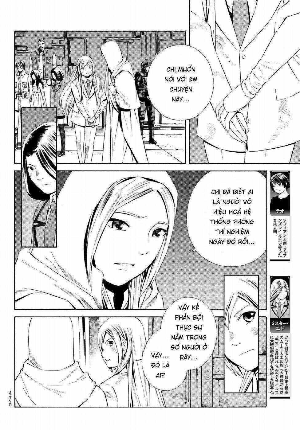 Eat-man: The Main Dish - Chapter 19 - Trang 14