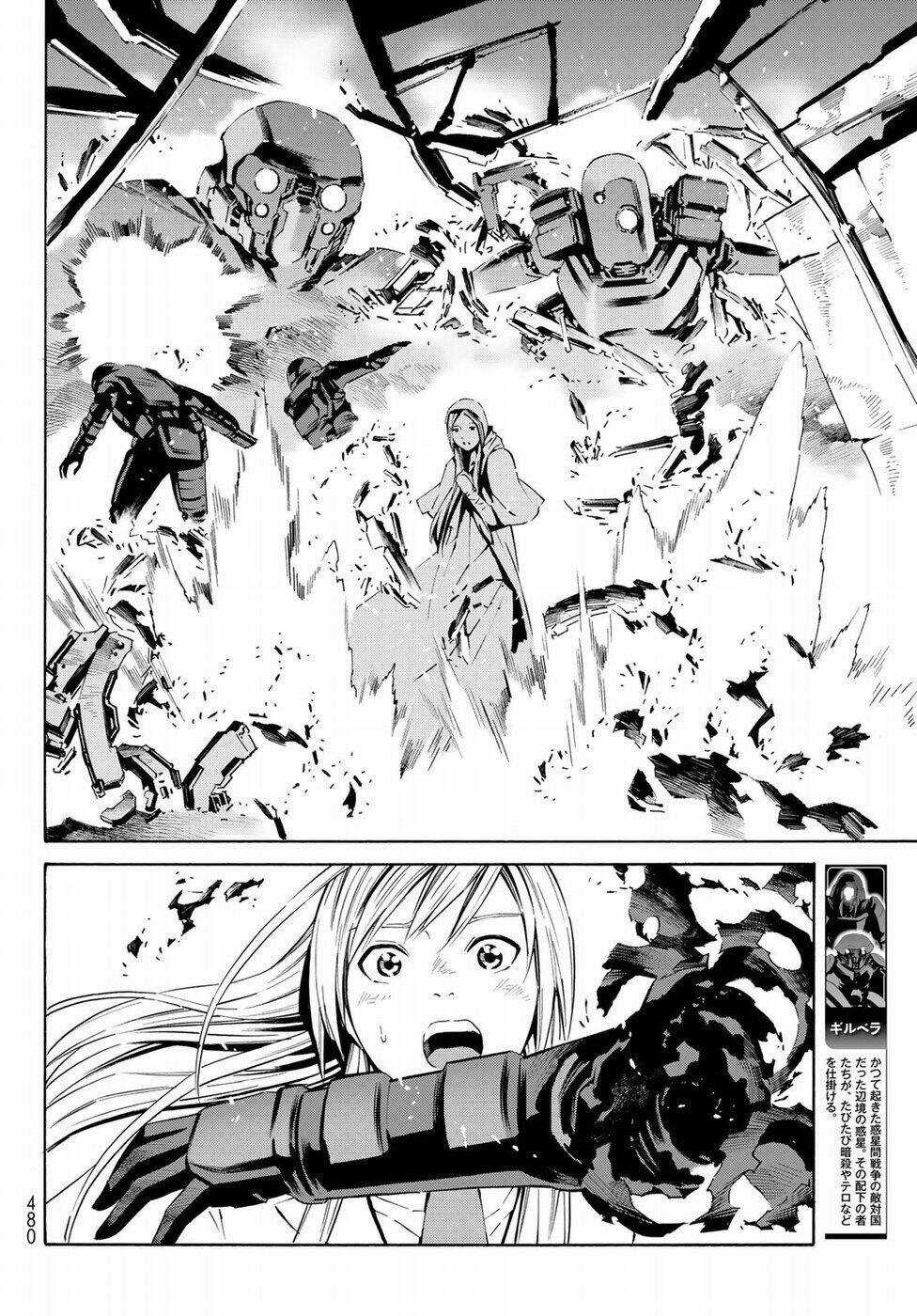 Eat-man: The Main Dish - Chapter 19 - Trang 18