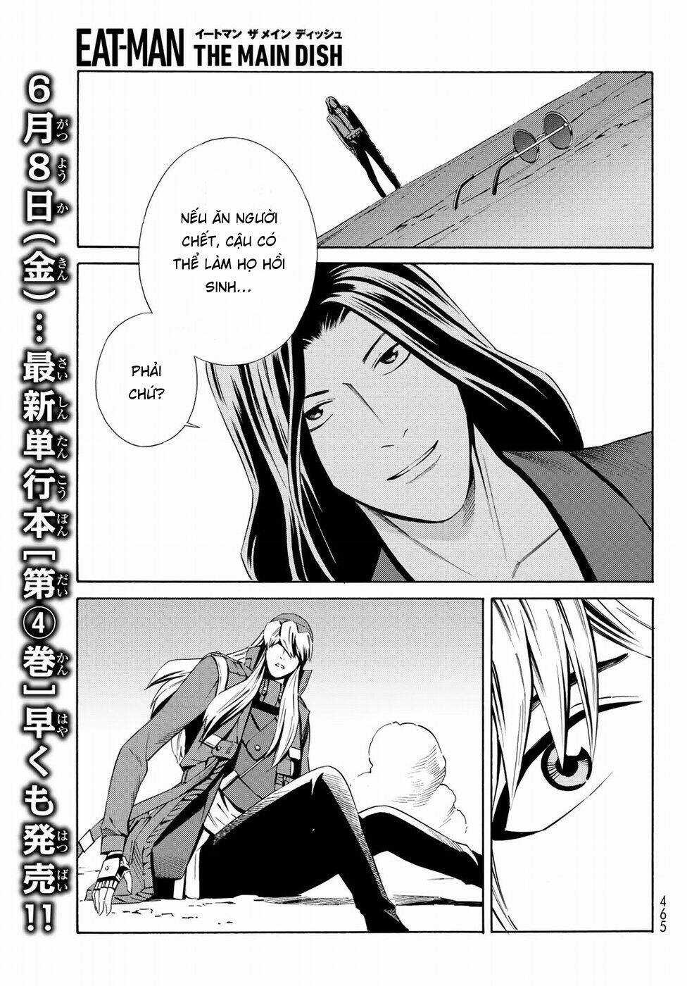 Eat-man: The Main Dish - Chapter 19 - Trang 3