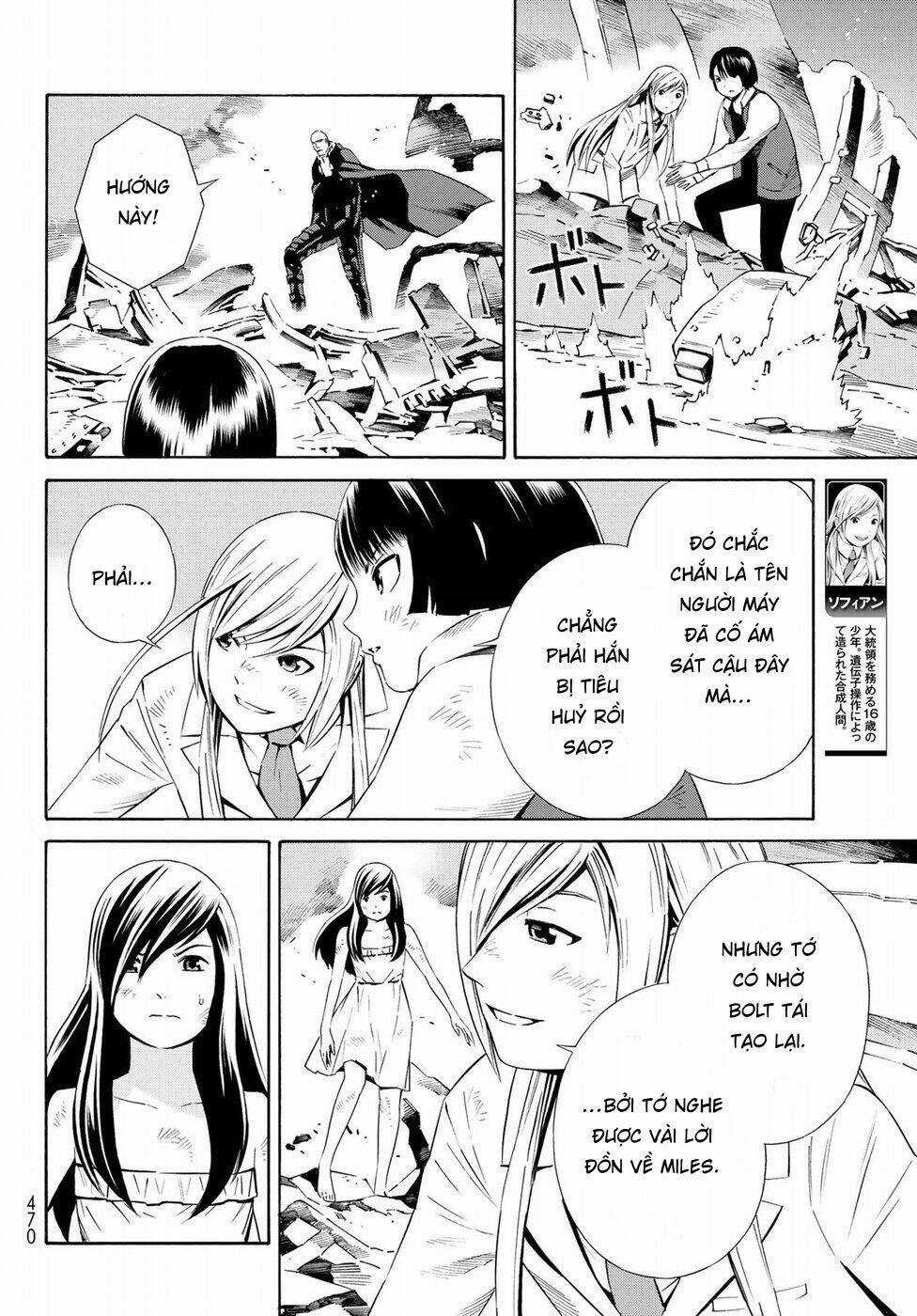 Eat-man: The Main Dish - Chapter 19 - Trang 8