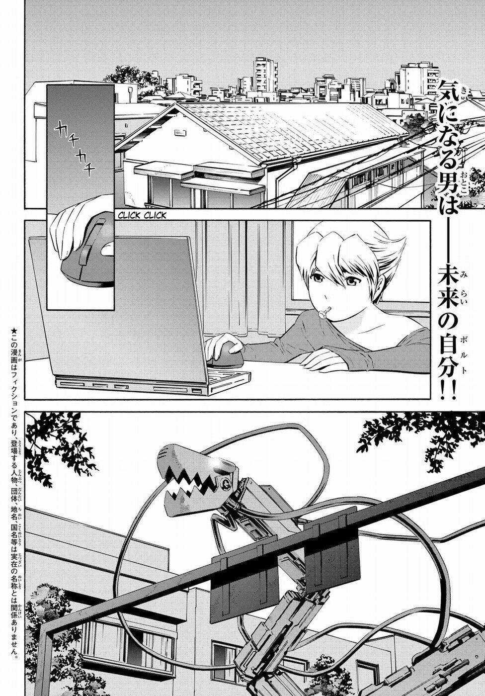 Eat-man: The Main Dish - Chapter 20 - Trang 2