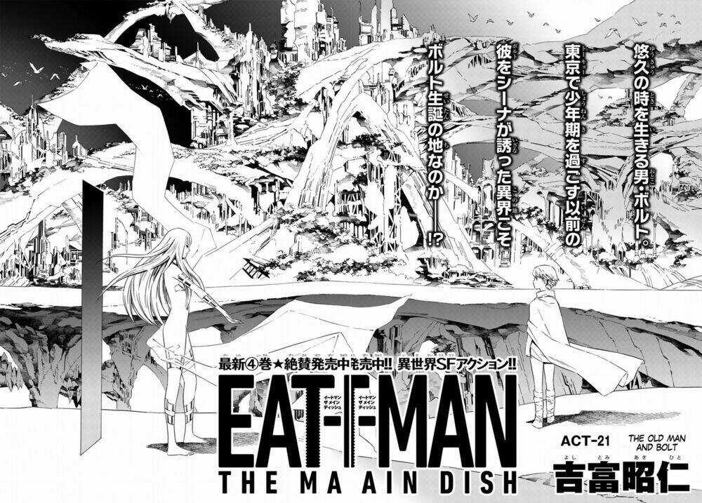 Eat-man: The Main Dish - Chapter 21 - Trang 2