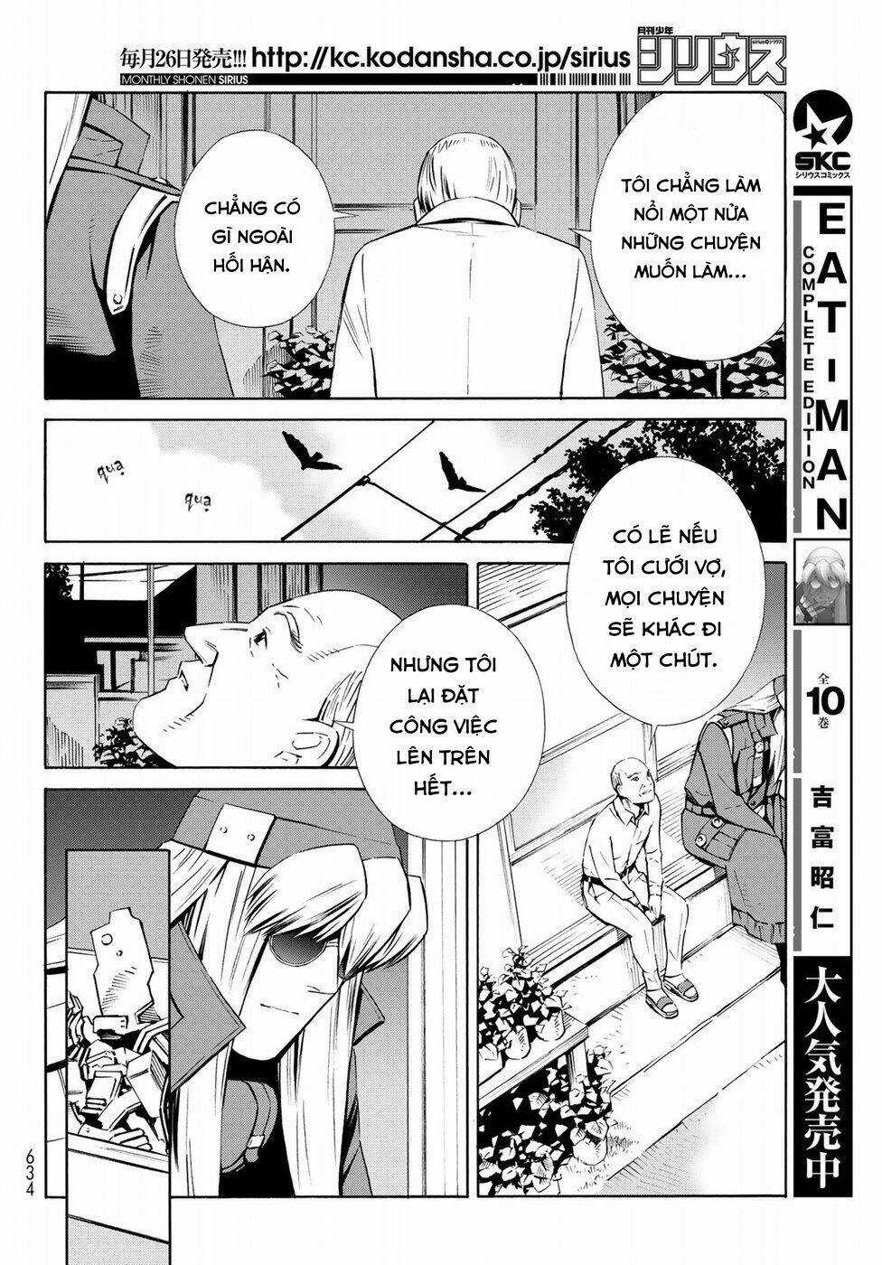 Eat-man: The Main Dish - Chapter 21 - Trang 13