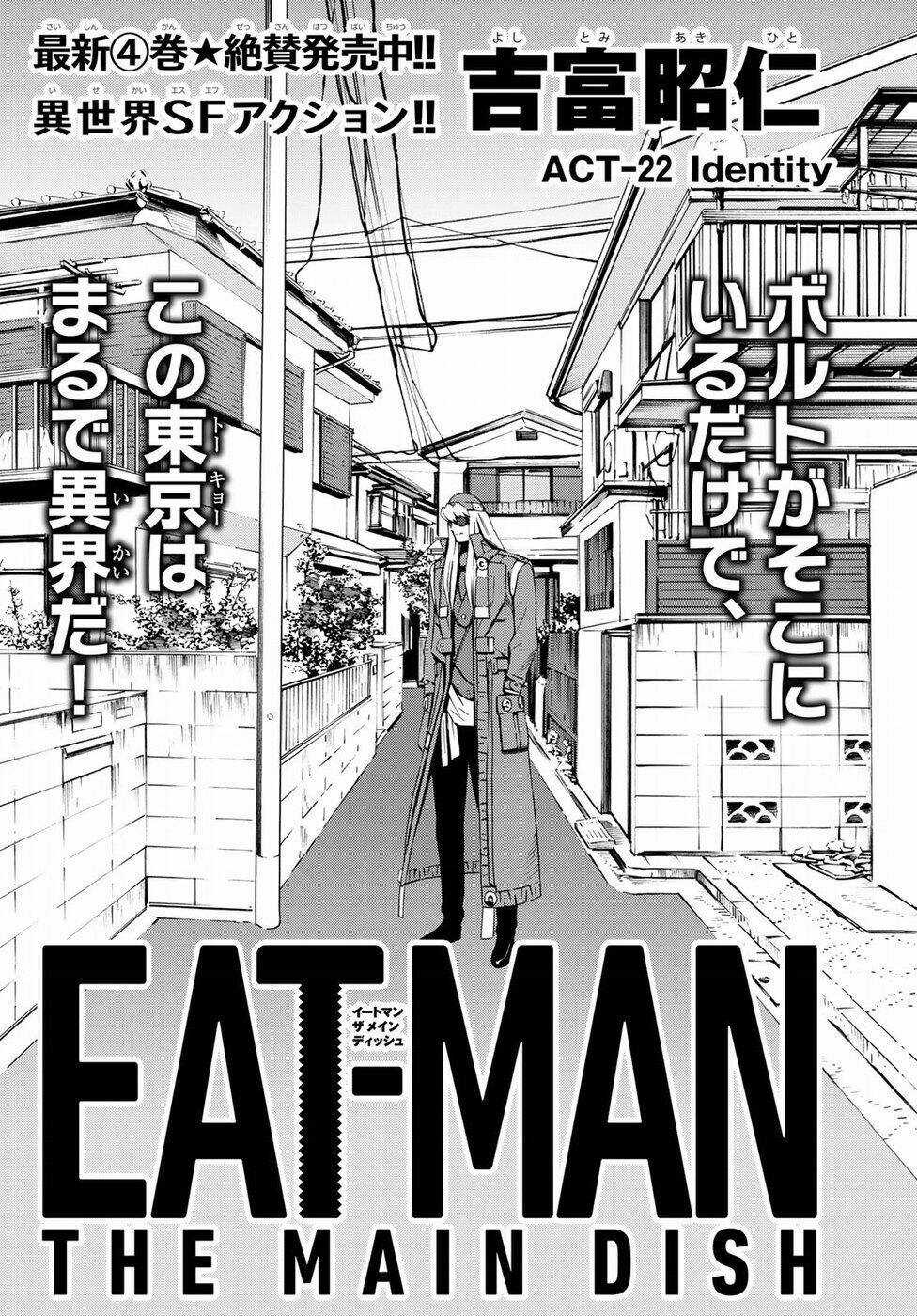 Eat-man: The Main Dish - Chapter 22 - Trang 1