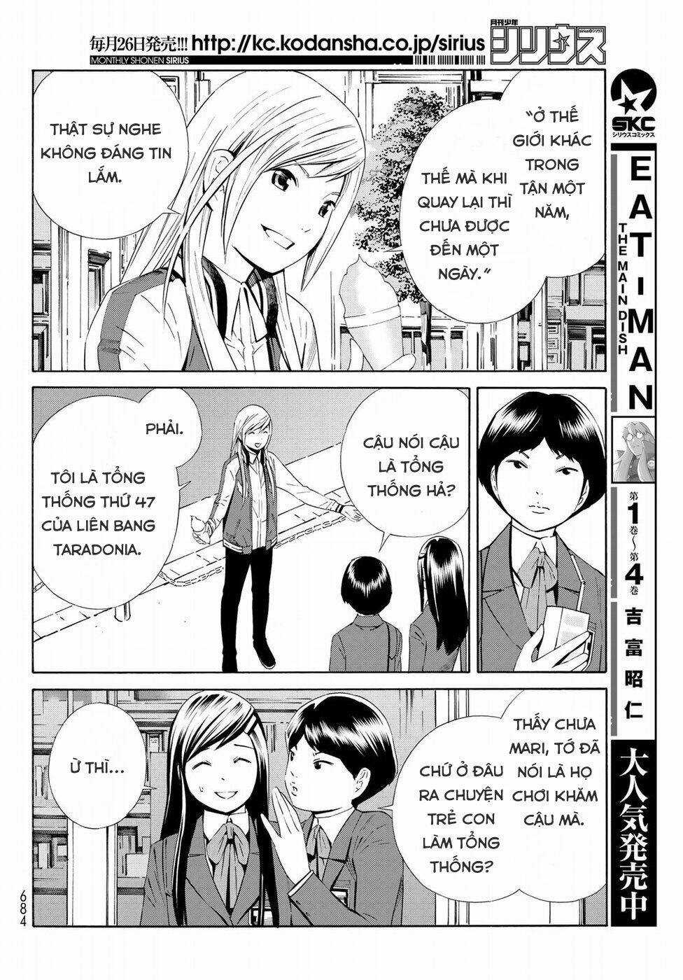 Eat-man: The Main Dish - Chapter 22 - Trang 6