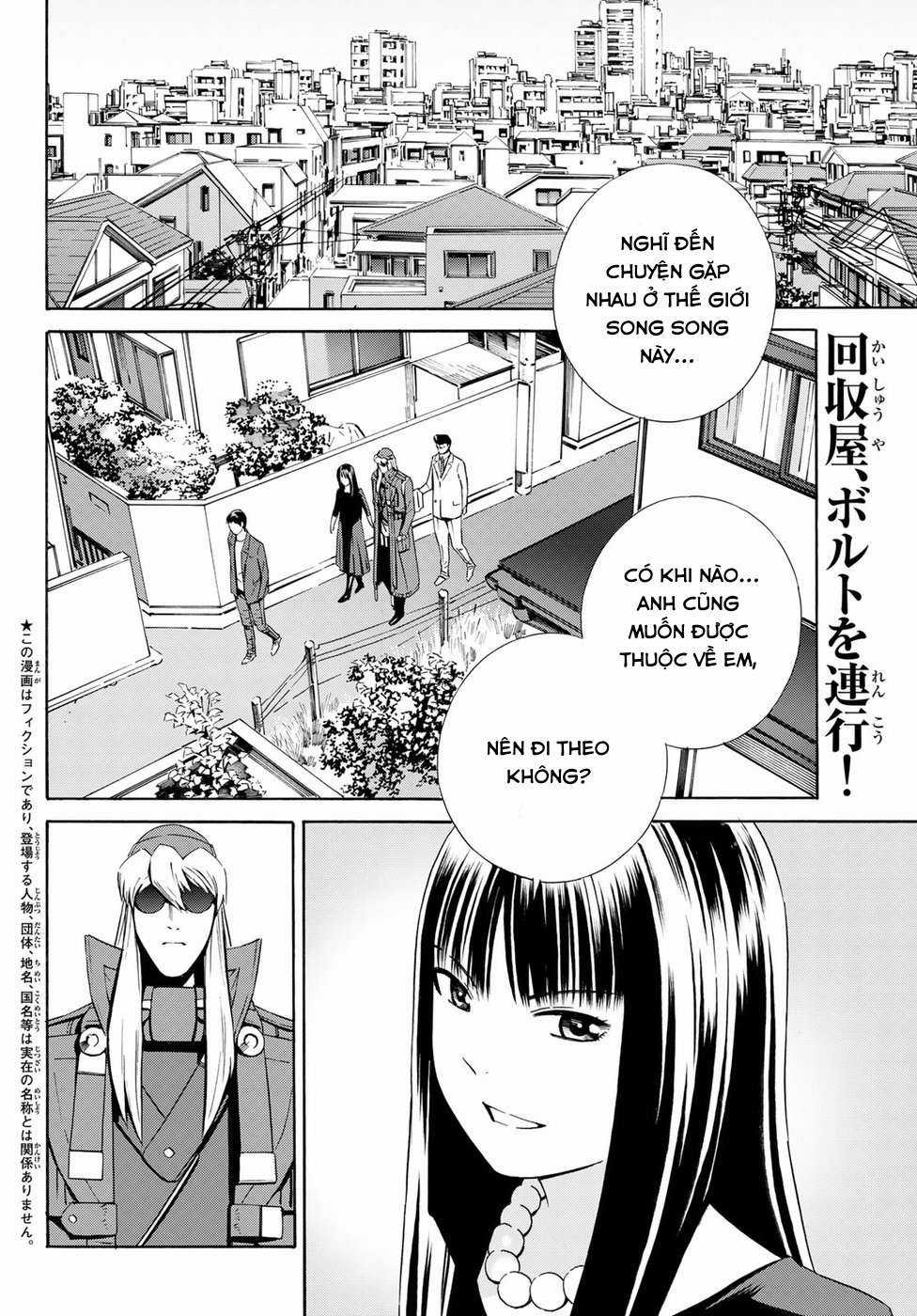 Eat-man: The Main Dish - Chapter 23 - Trang 2