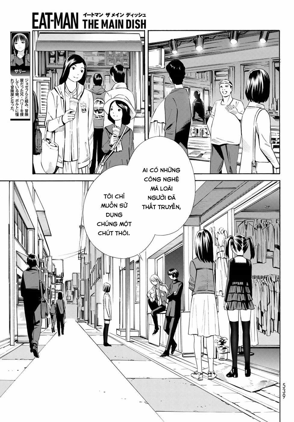 Eat-man: The Main Dish - Chapter 24 - Trang 18