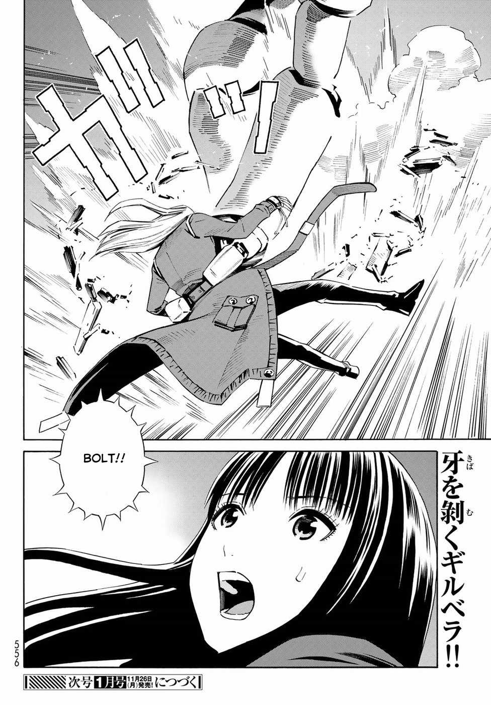 Eat-man: The Main Dish - Chapter 25 - Trang 30