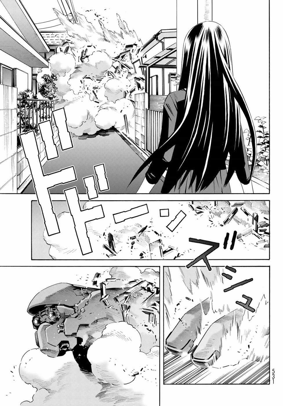 Eat-man: The Main Dish - Chapter 25 - Trang 5