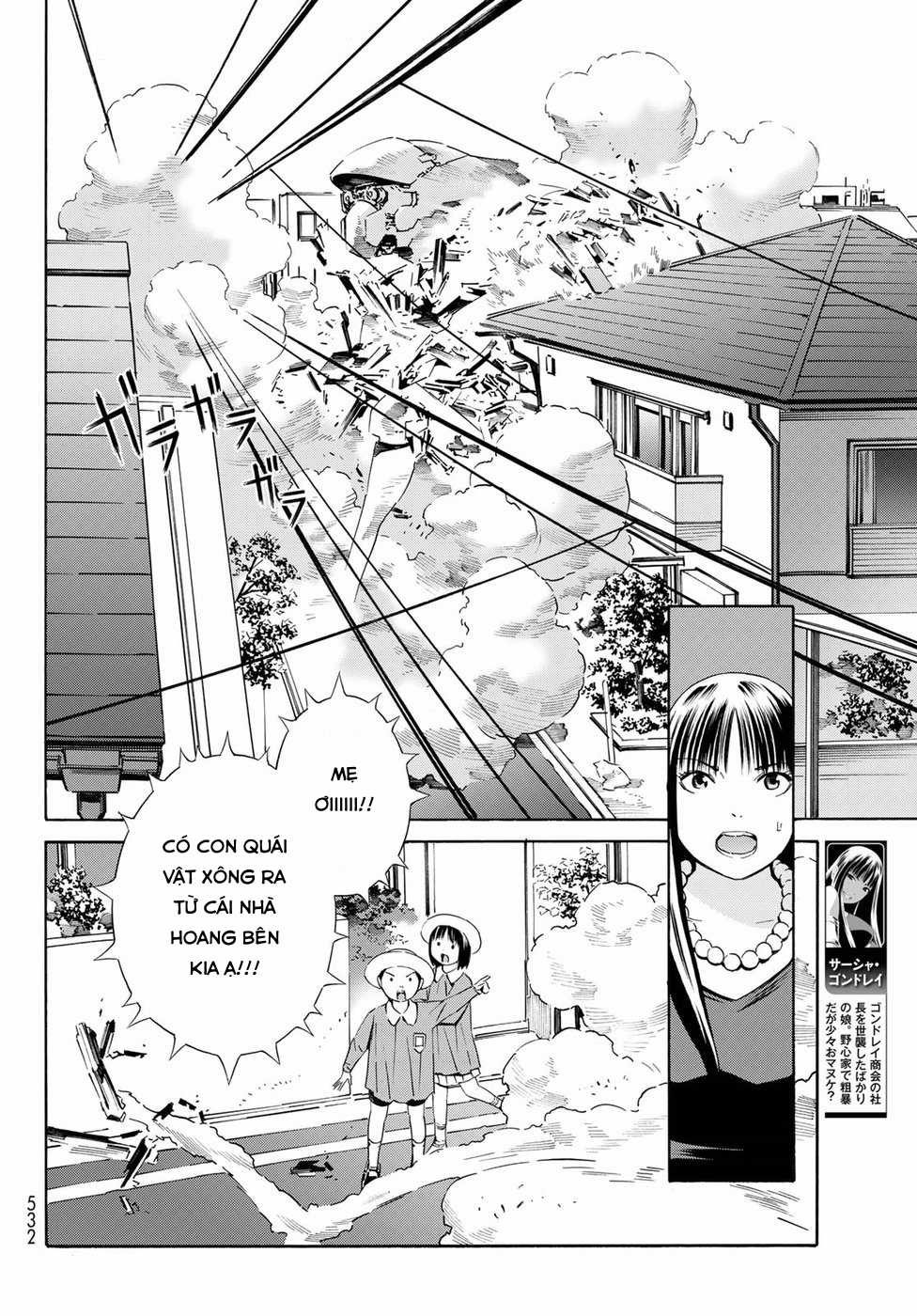 Eat-man: The Main Dish - Chapter 25 - Trang 6