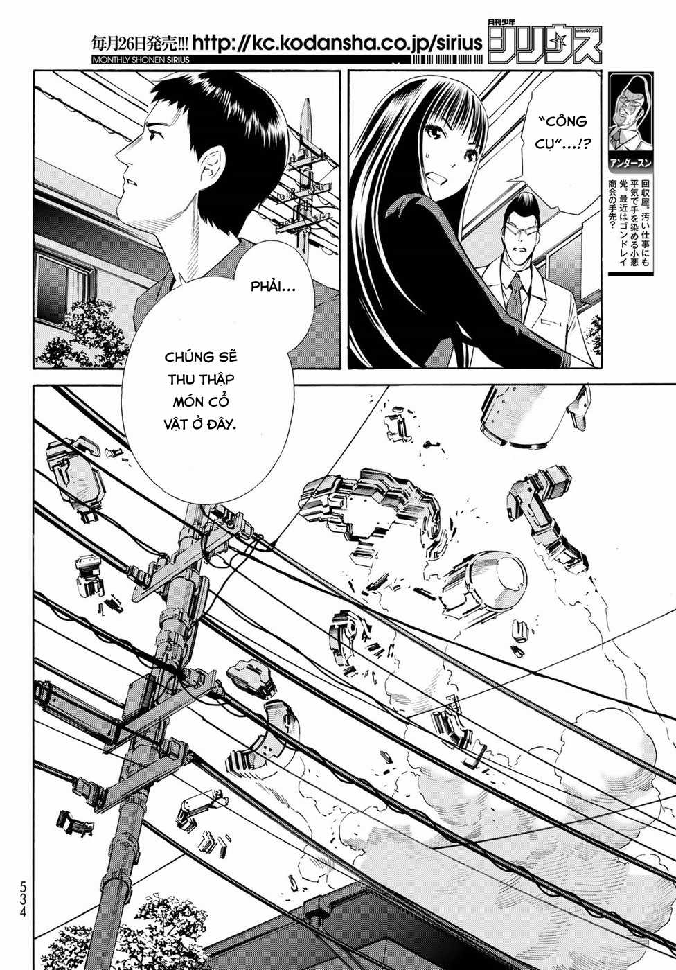 Eat-man: The Main Dish - Chapter 25 - Trang 8