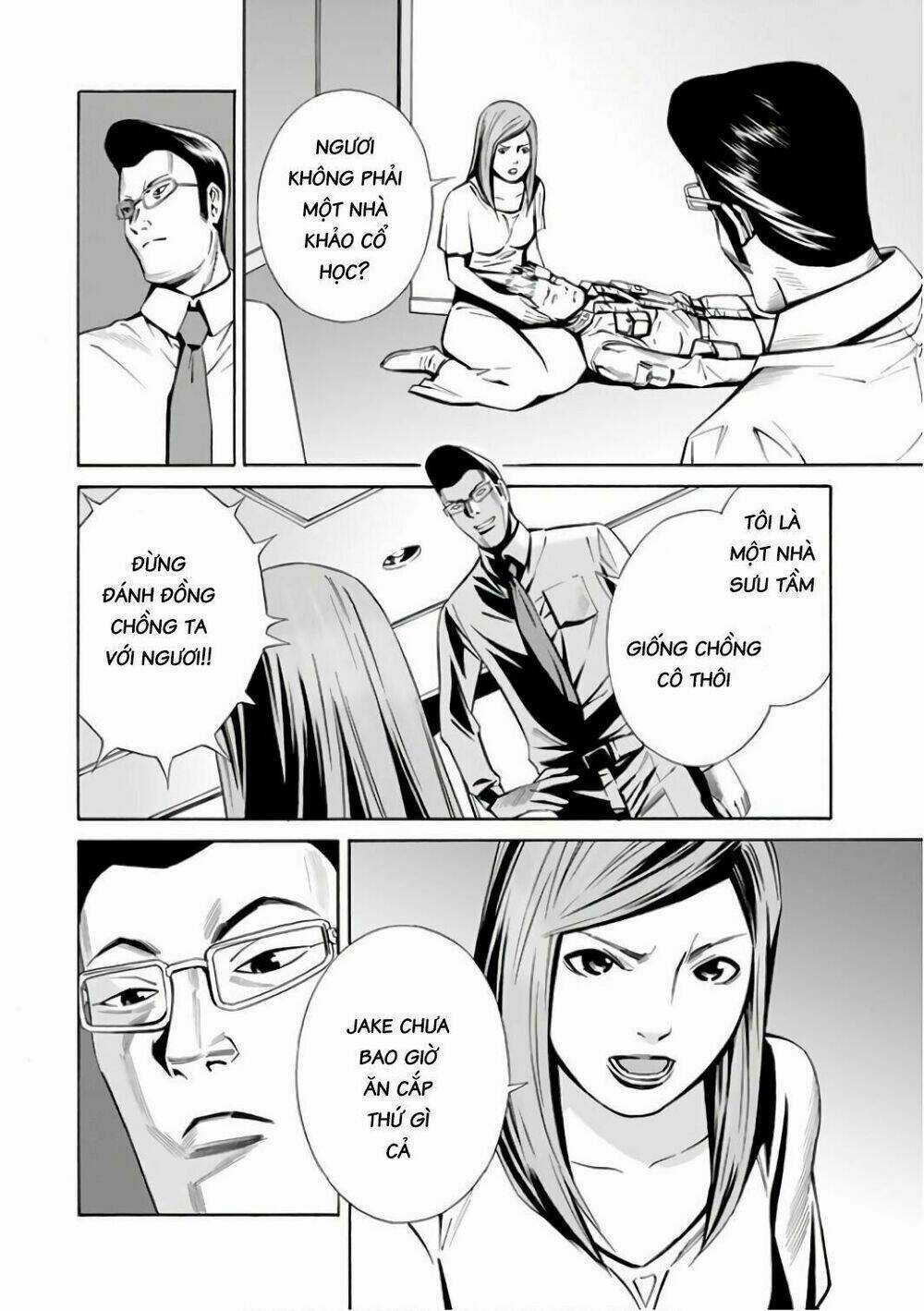 Eat-man: The Main Dish - Chapter 4 - Trang 11