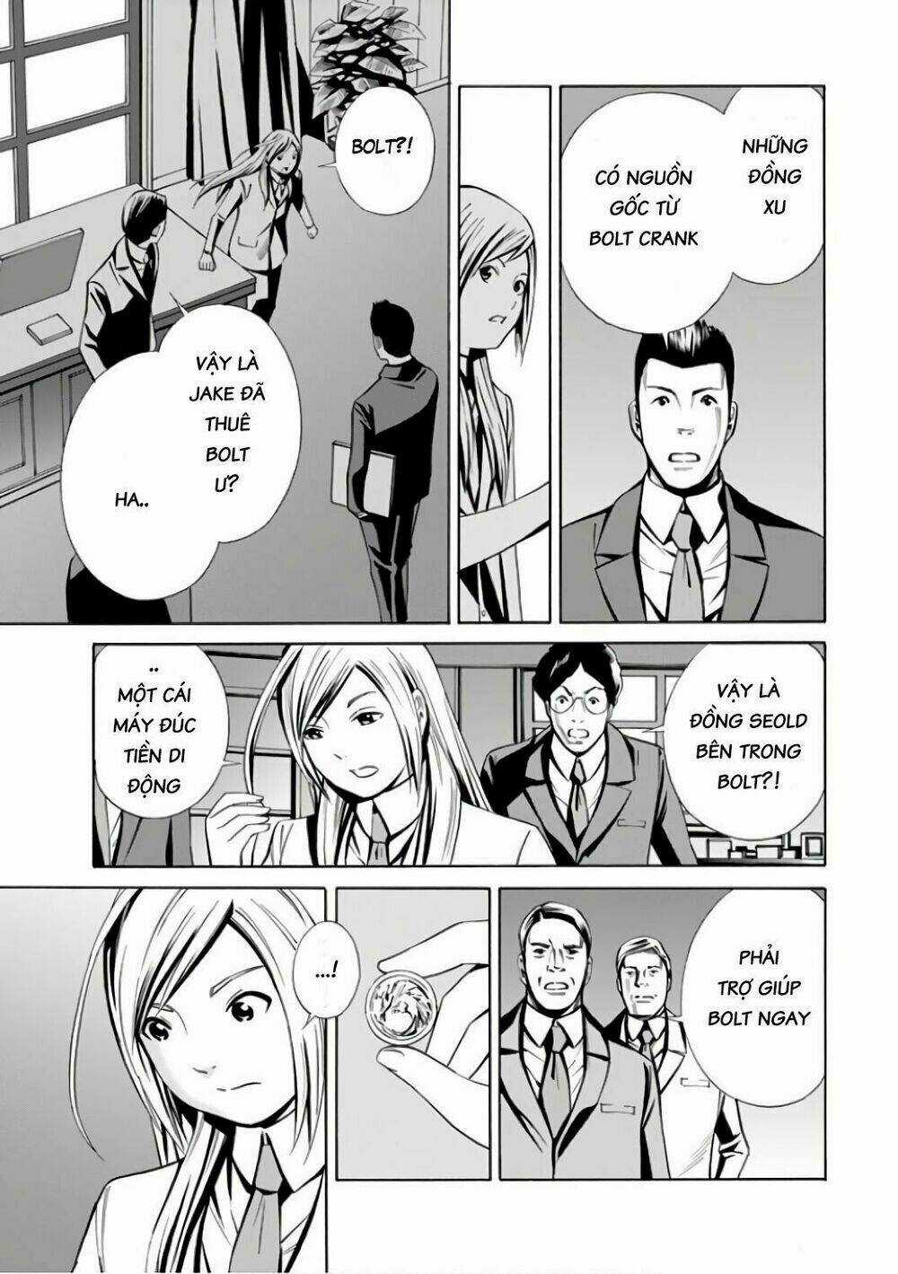 Eat-man: The Main Dish - Chapter 4 - Trang 16