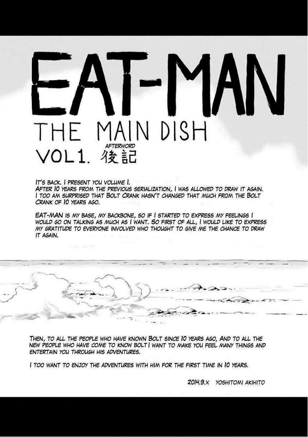 Eat-man: The Main Dish - Chapter 4 - Trang 39