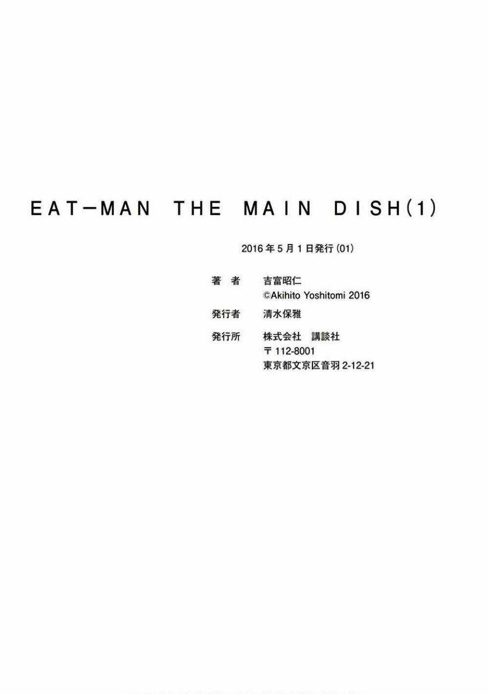 Eat-man: The Main Dish - Chapter 4 - Trang 42