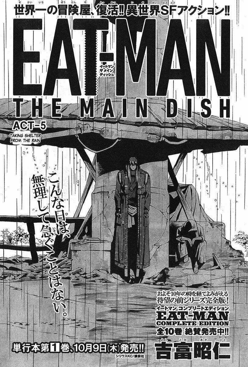 Eat-man: The Main Dish - Chapter 5 - Trang 1