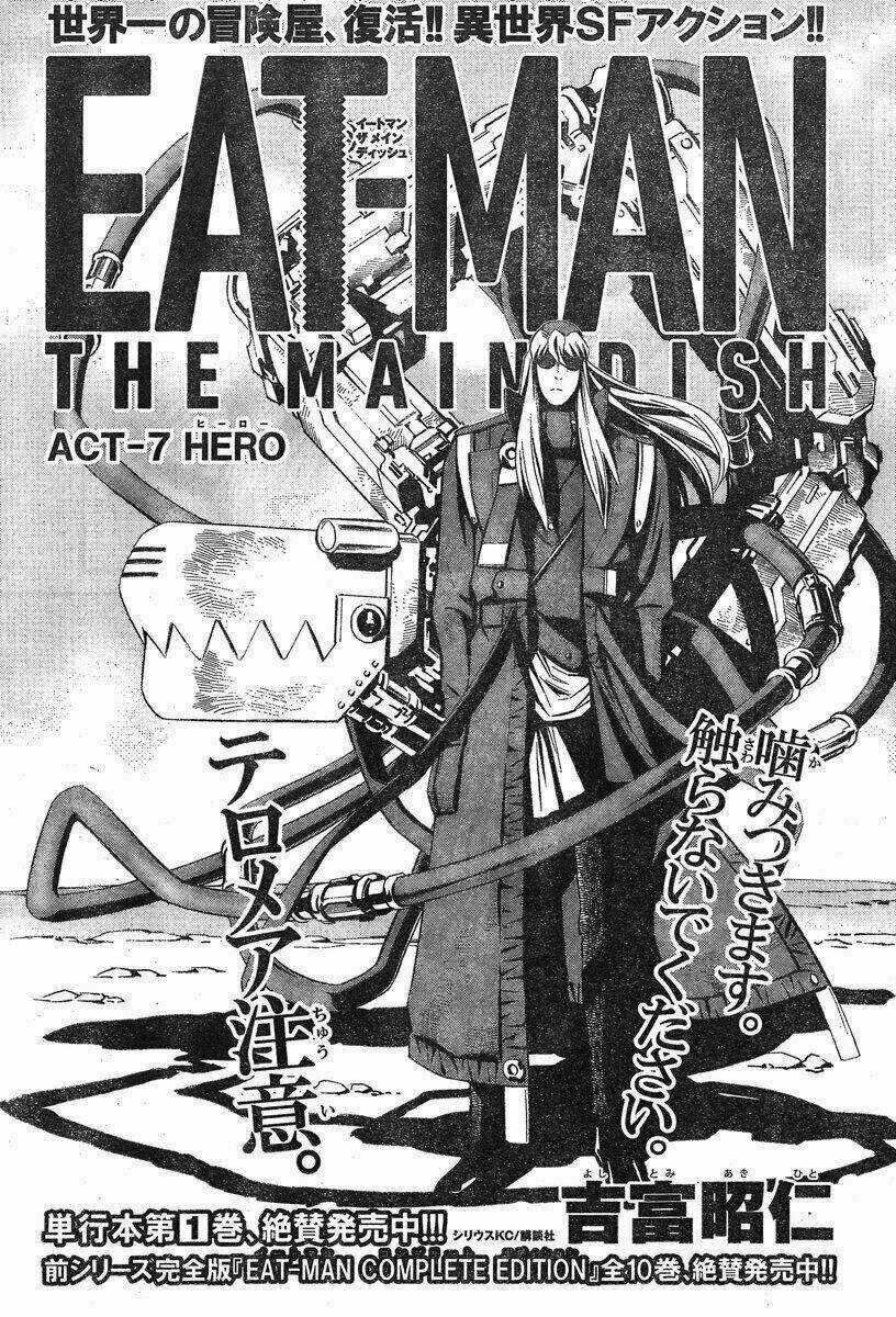 Eat-man: The Main Dish - Chapter 7 - Trang 1