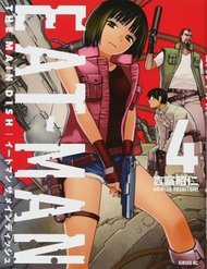 Đọc truyện Eat-man: The Main Dish