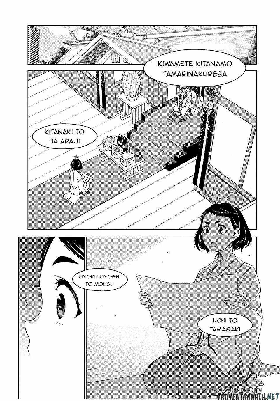 Edomae Elf - Chapter 1 - Trang 12