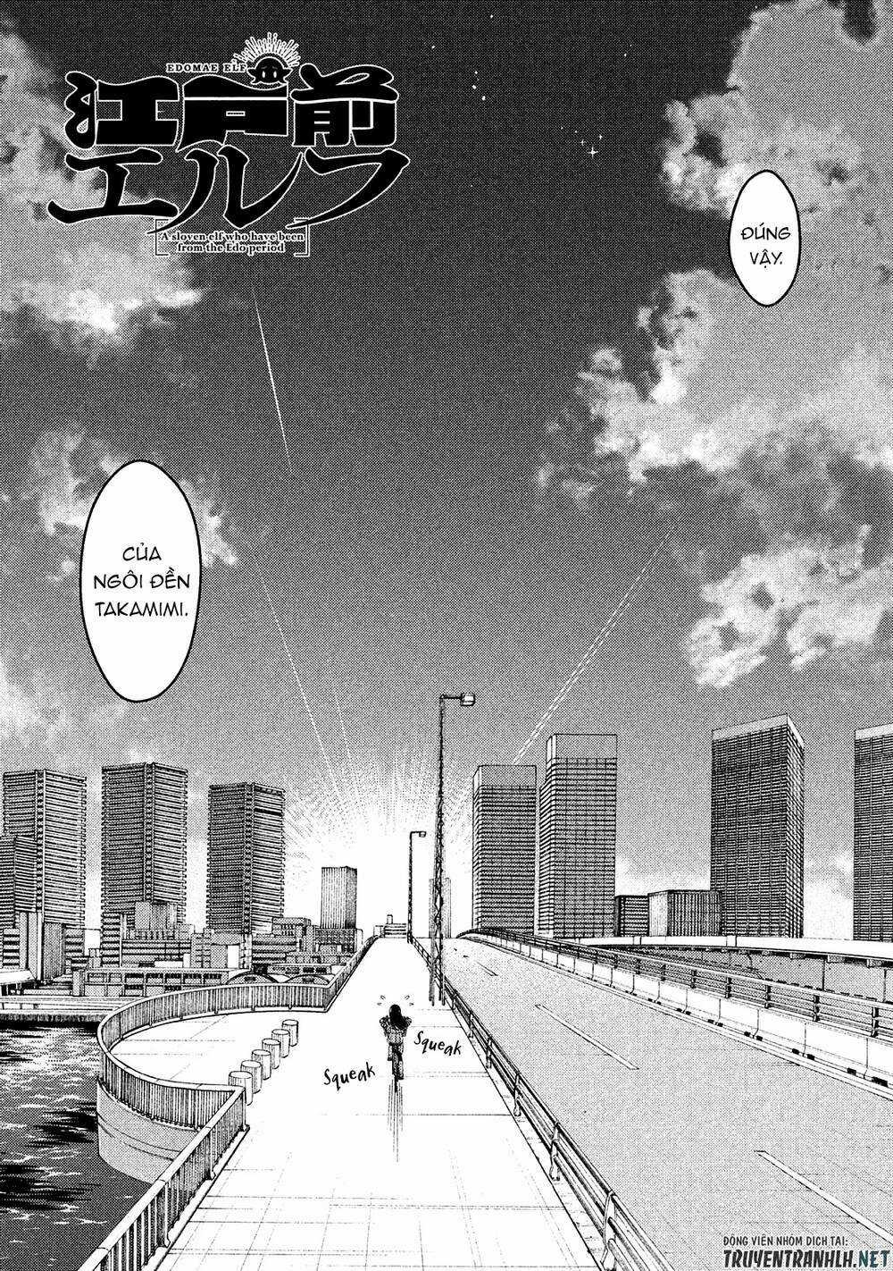 Edomae Elf - Chapter 4 - Trang 5