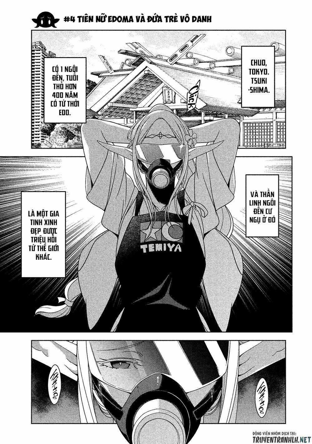 Edomae Elf - Chapter 4 - Trang 6