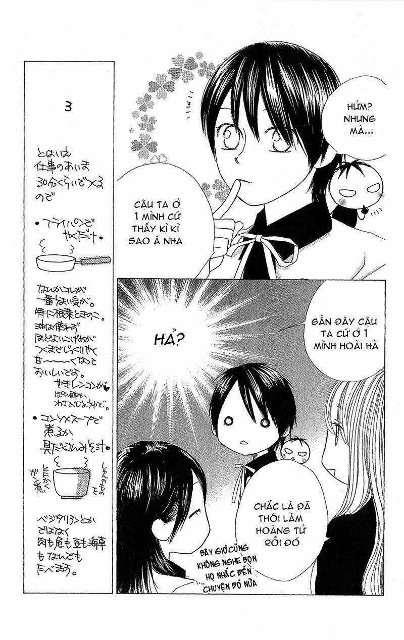 Eensy-Weensy Monster - Chapter 3 - Trang 19