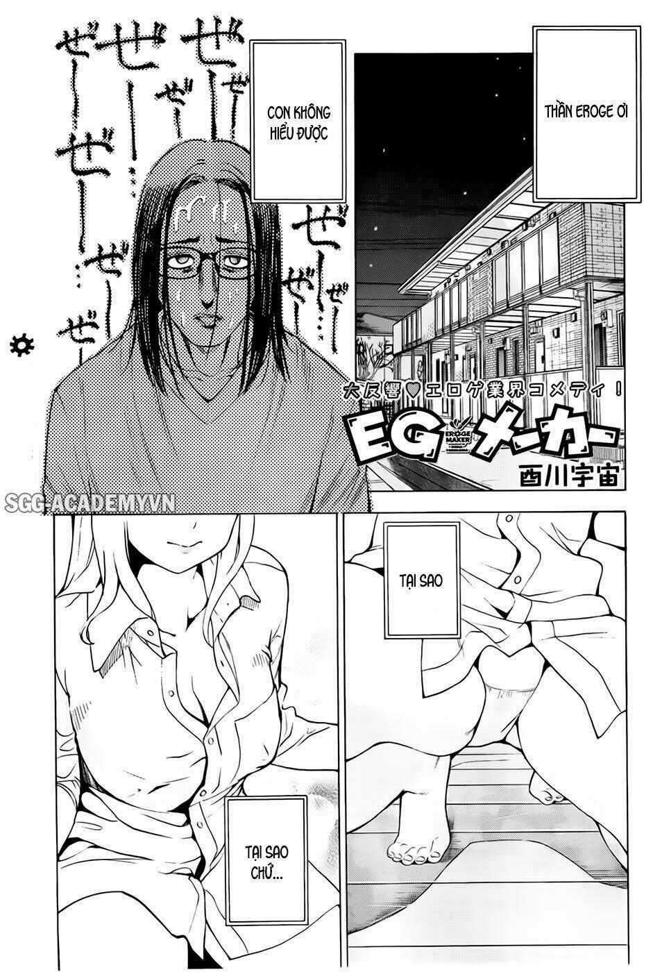 EG Maker - Chapter 10 - Trang 1