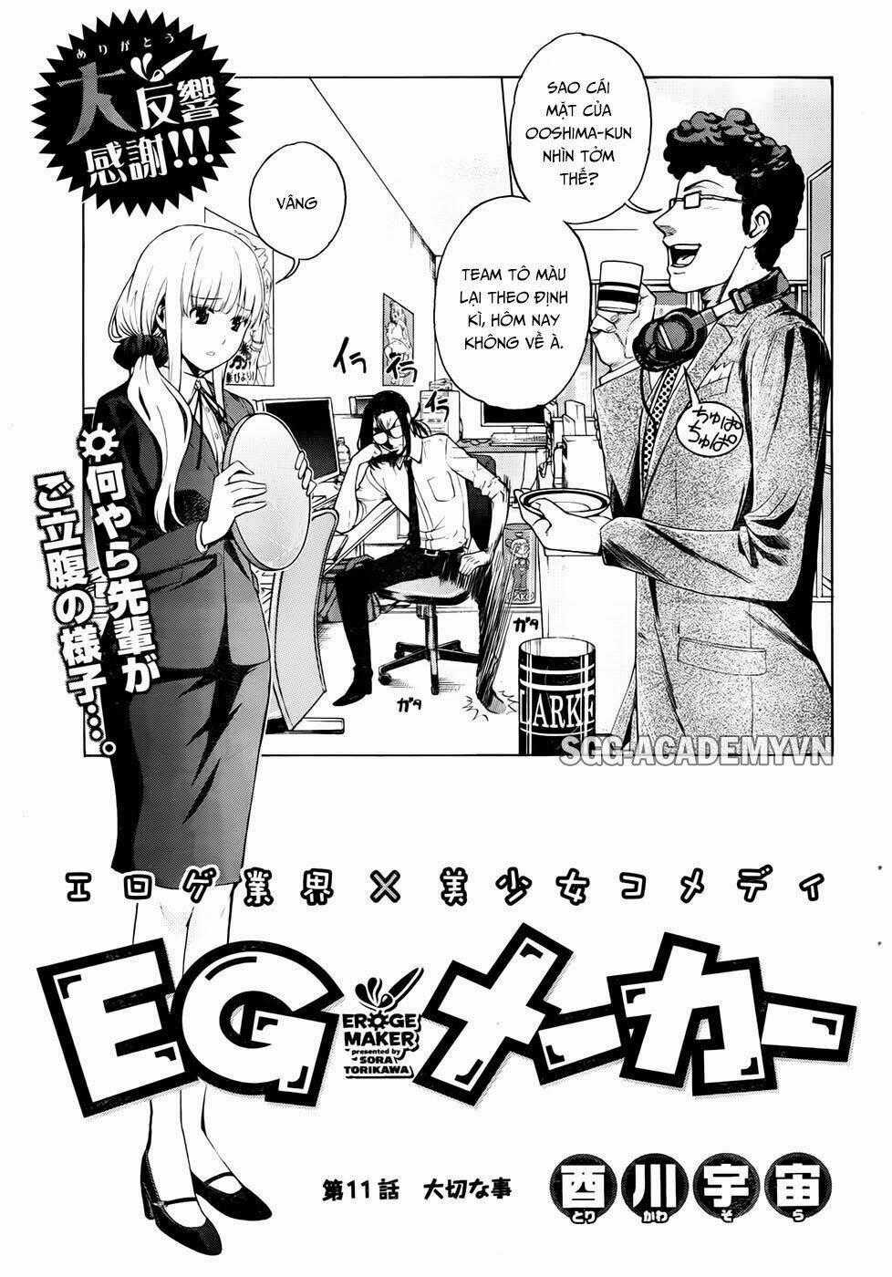 EG Maker - Chapter 11 - Trang 1