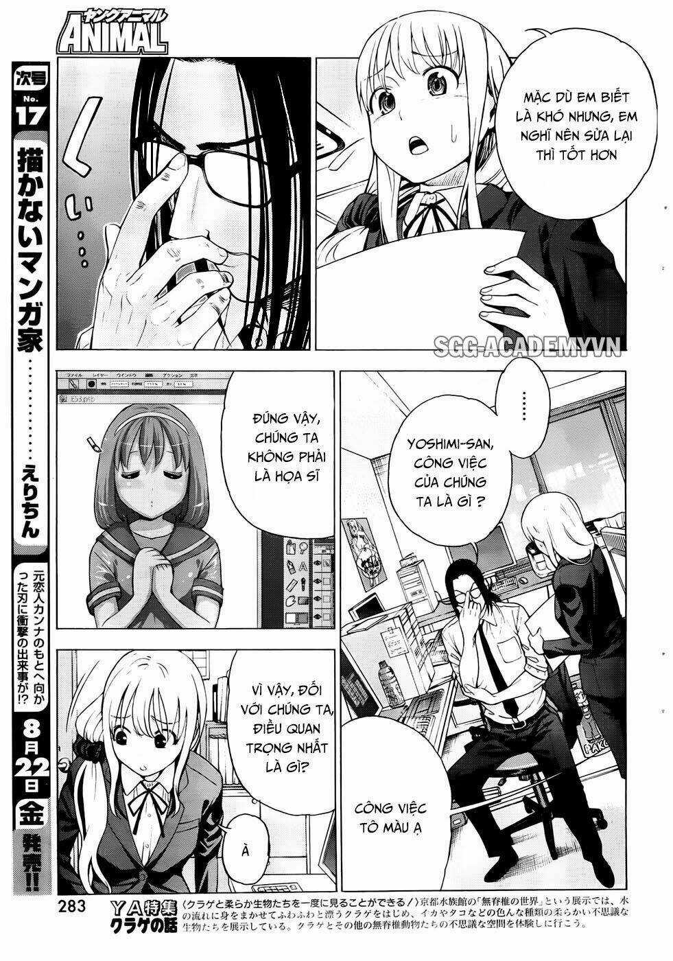 EG Maker - Chapter 11 - Trang 7