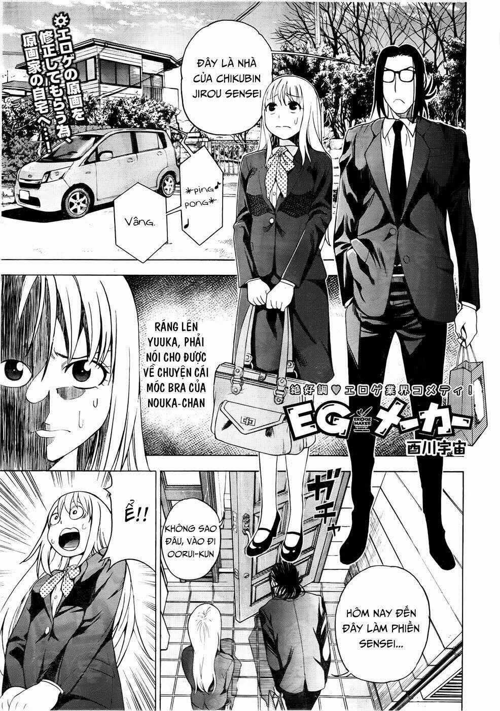 EG Maker - Chapter 12 - Trang 2