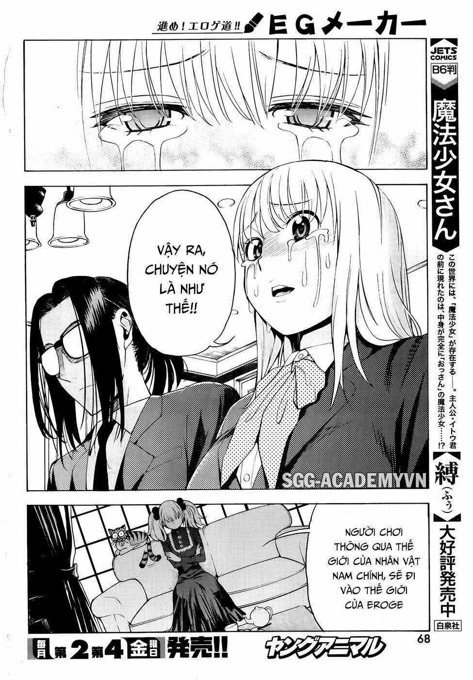 EG Maker - Chapter 12 - Trang 15