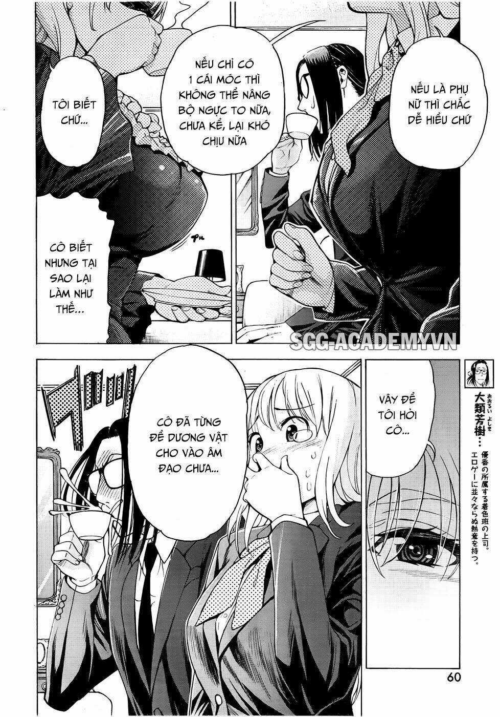 EG Maker - Chapter 12 - Trang 7